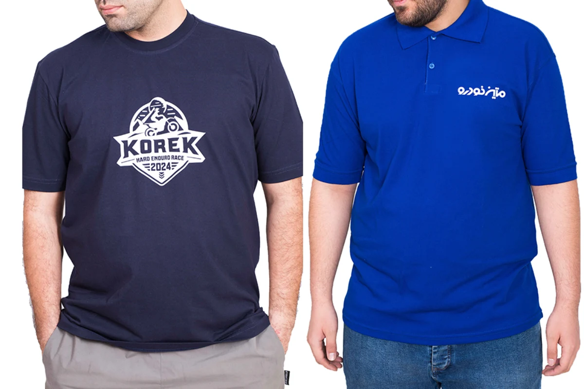 پوشاک تبلیغاتی بالامد